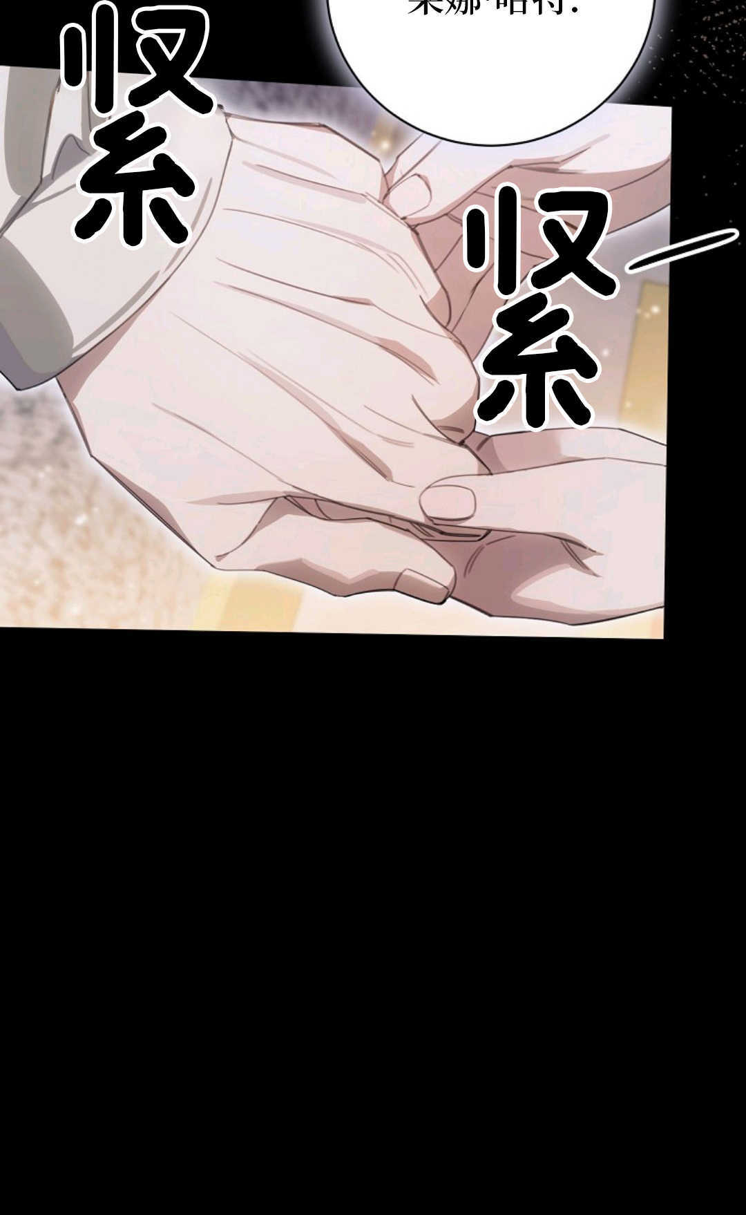 第33话 第21页