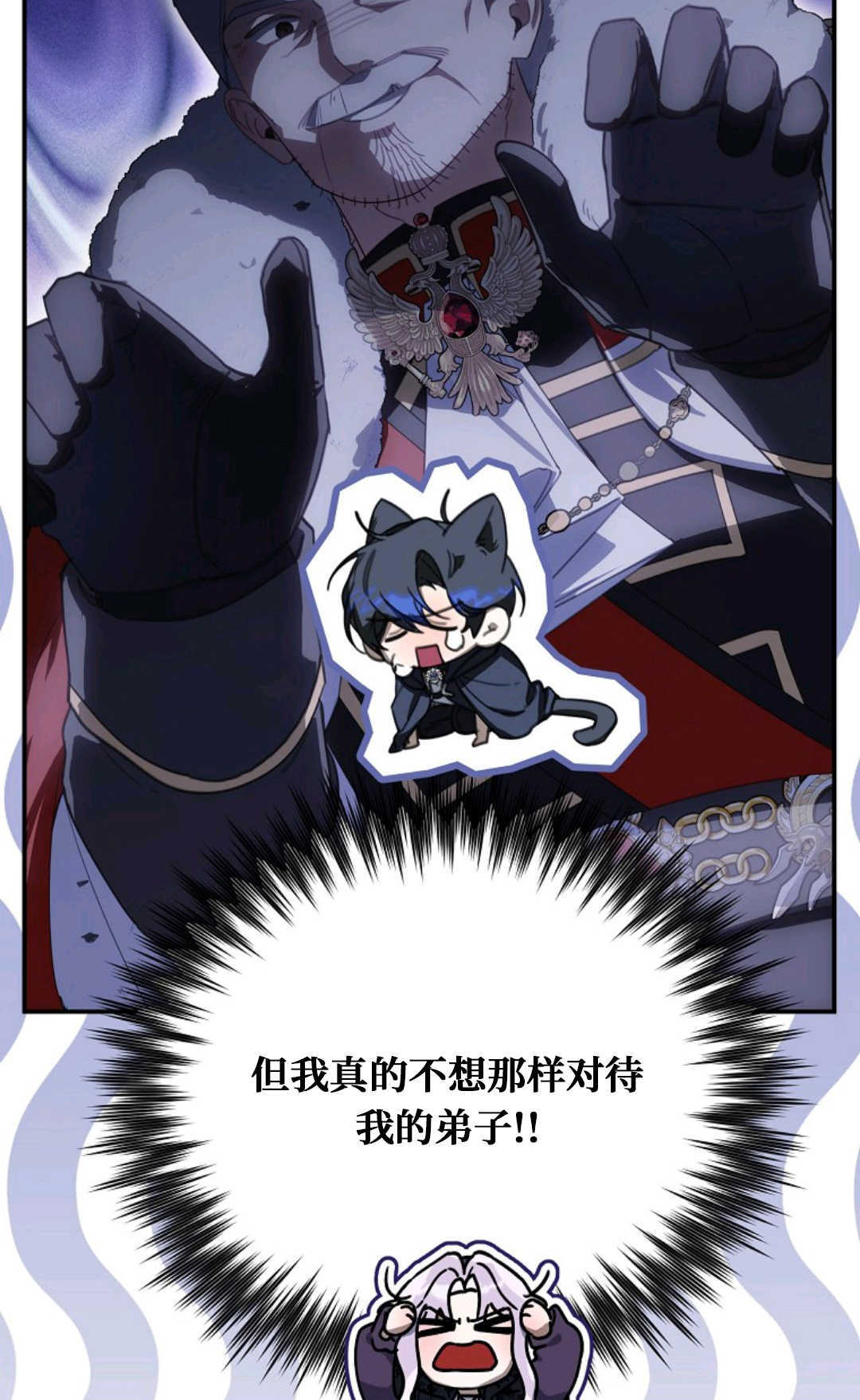 第33话 第29页