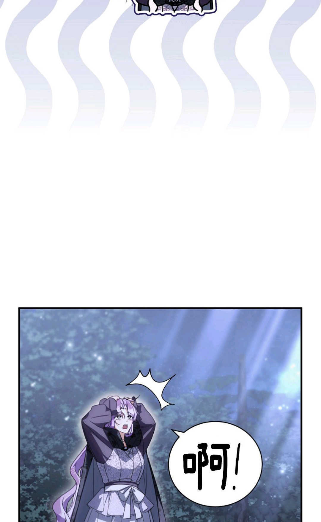 第33话 第30页