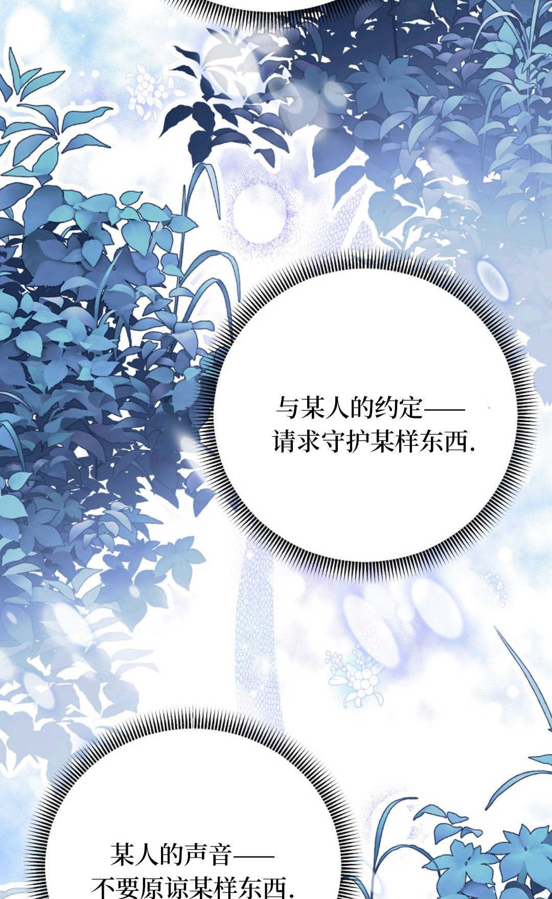 第33话 第35页