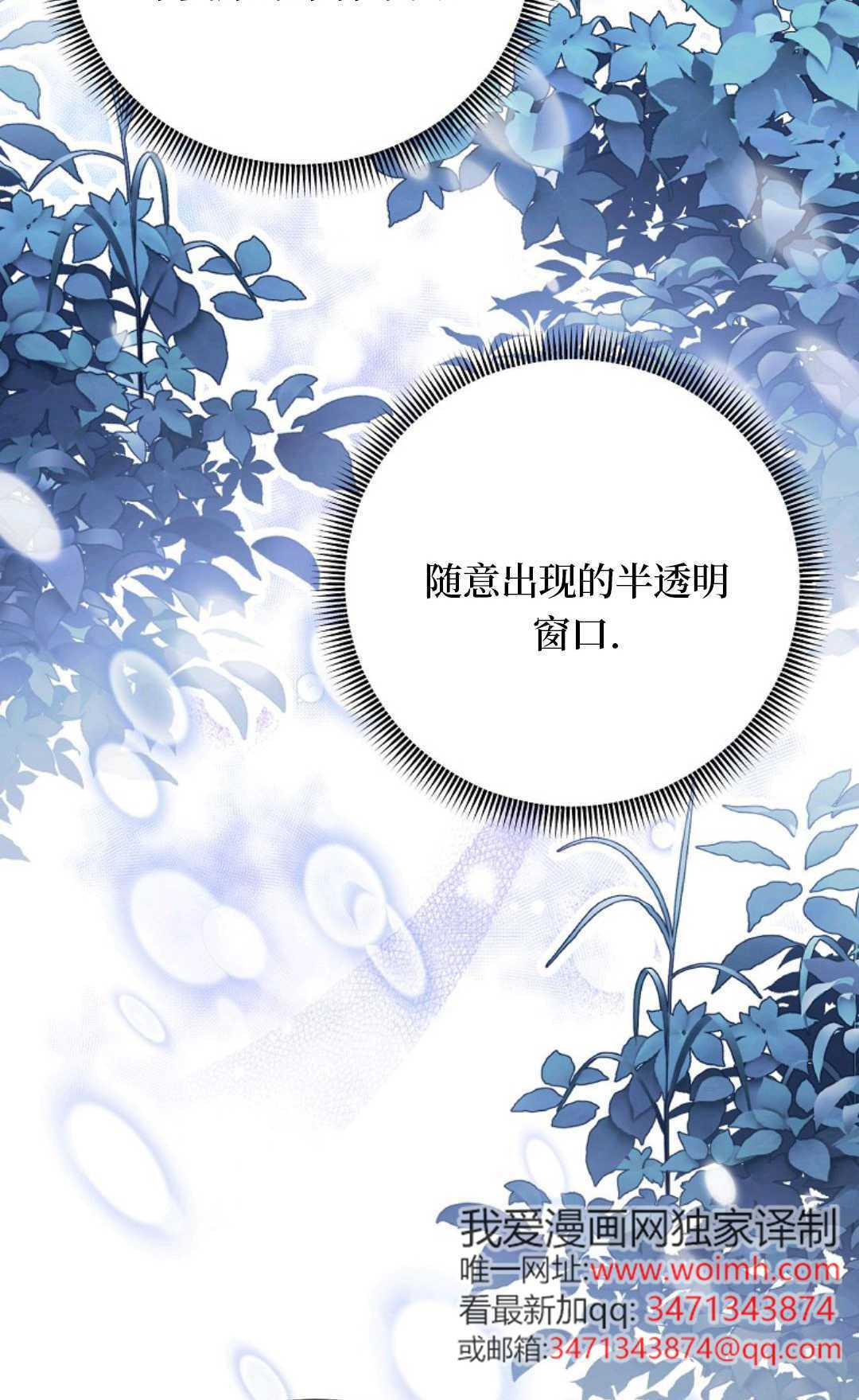 第33话 第36页