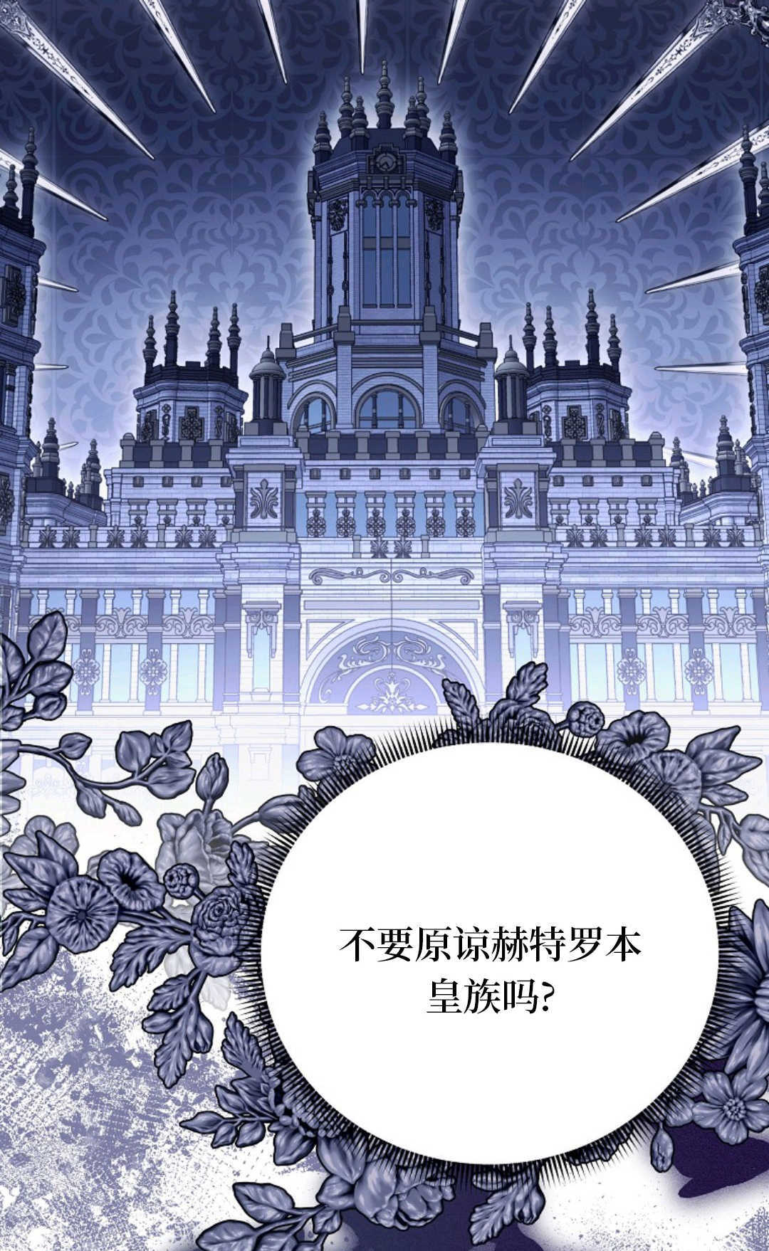 第33话 第41页