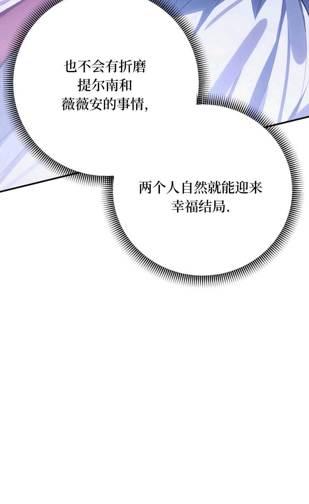 第33话 第44页