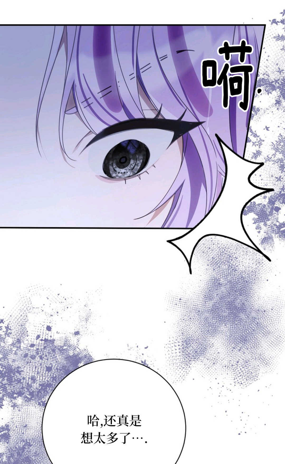 第33话 第45页