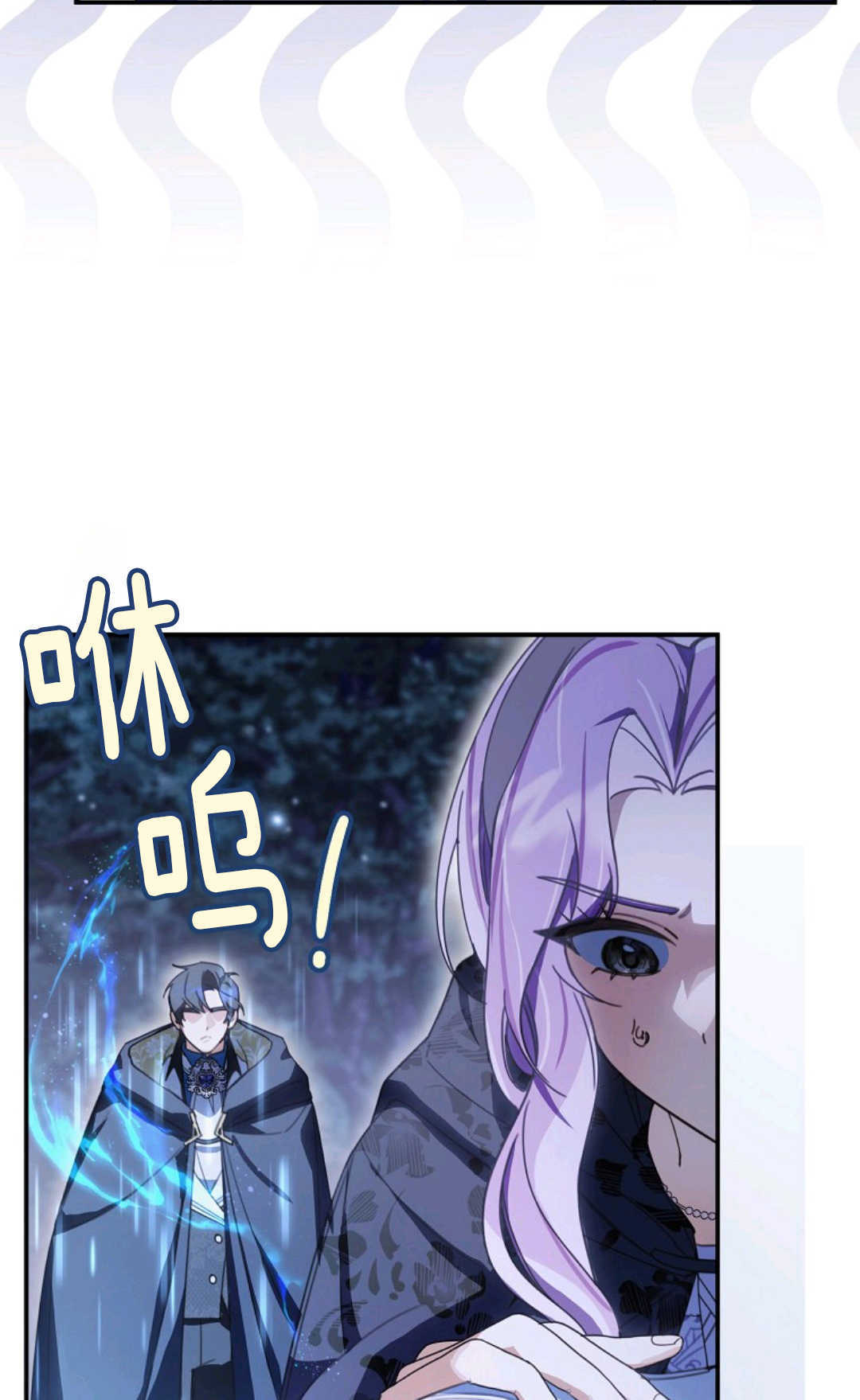 第33话 第47页