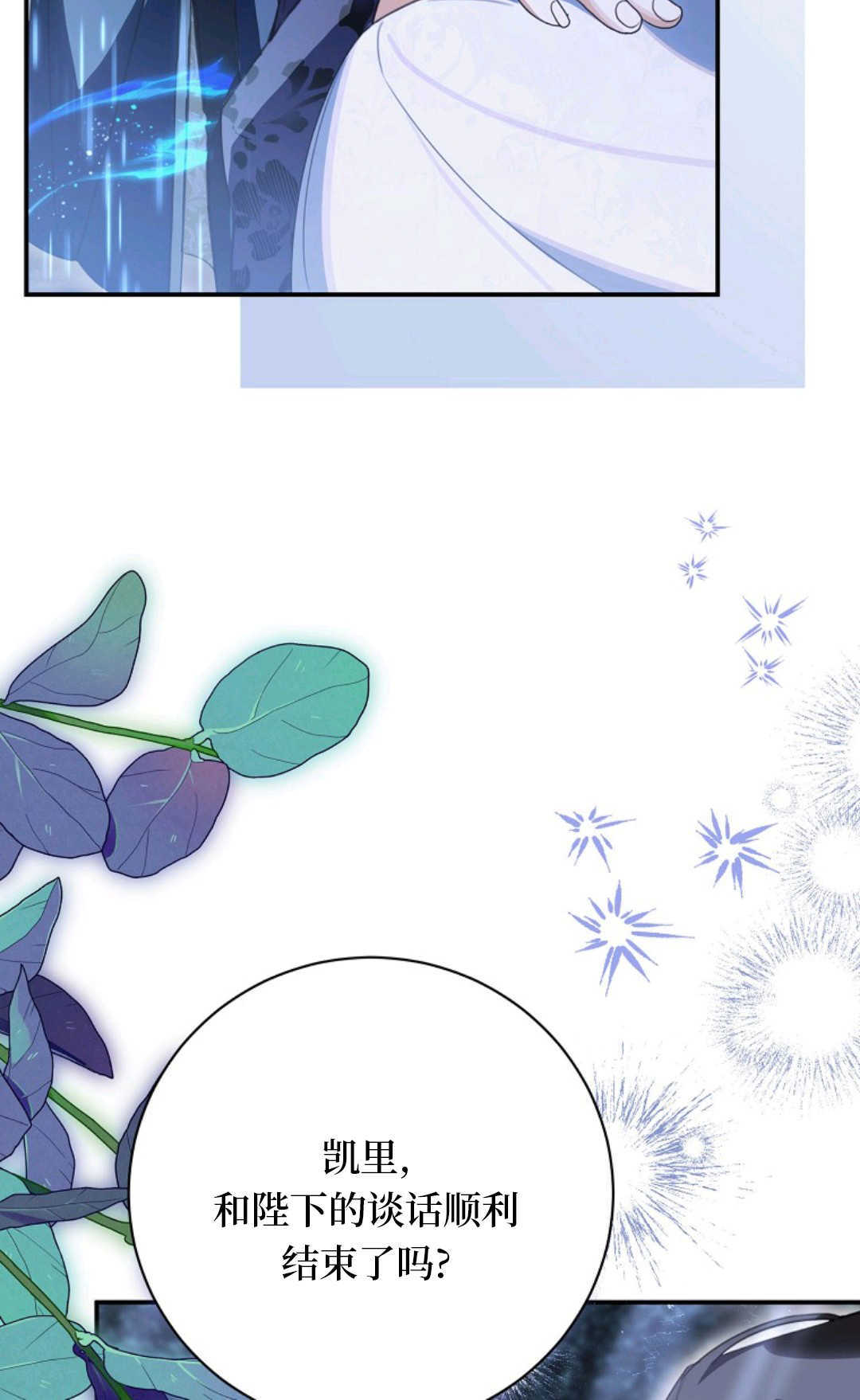 第33话 第48页