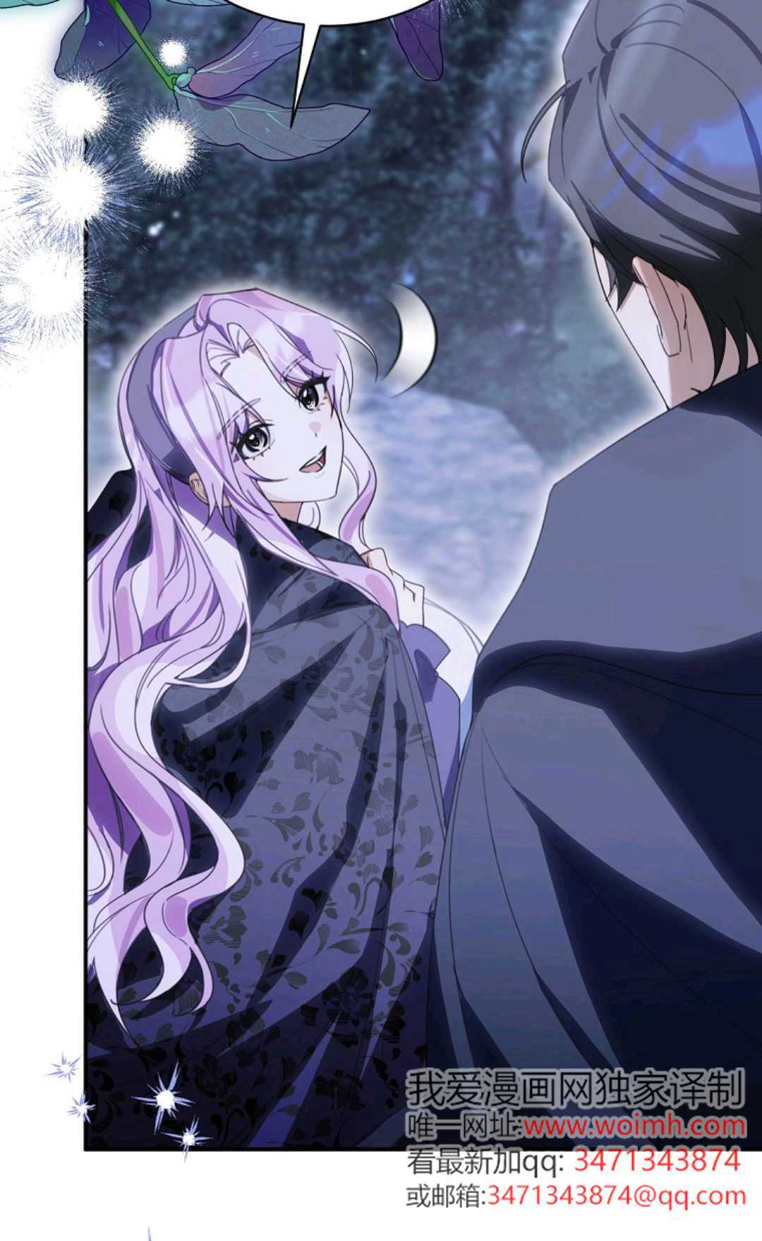 第33话 第49页