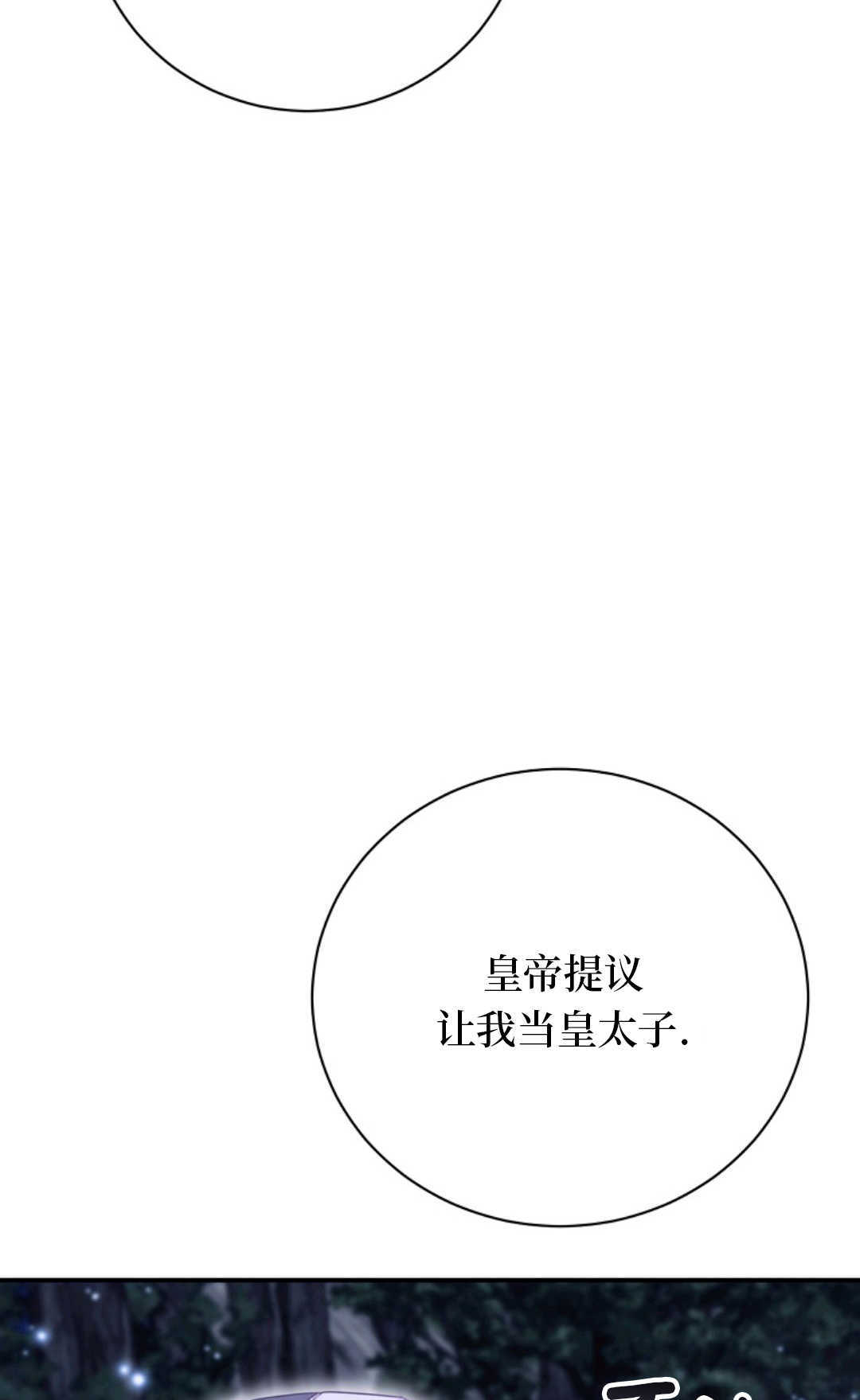 第33话 第55页