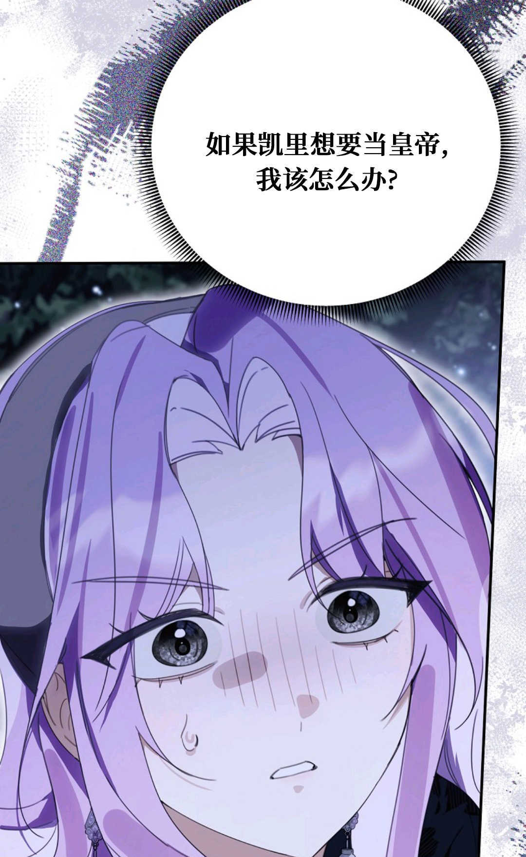 第33话 第57页