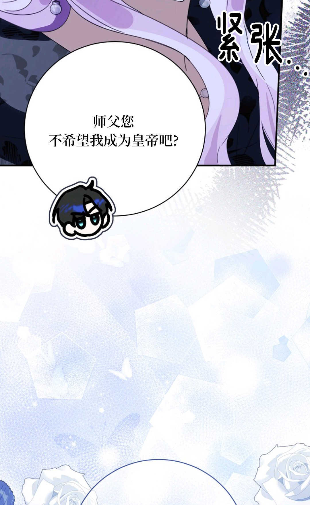 第33话 第58页
