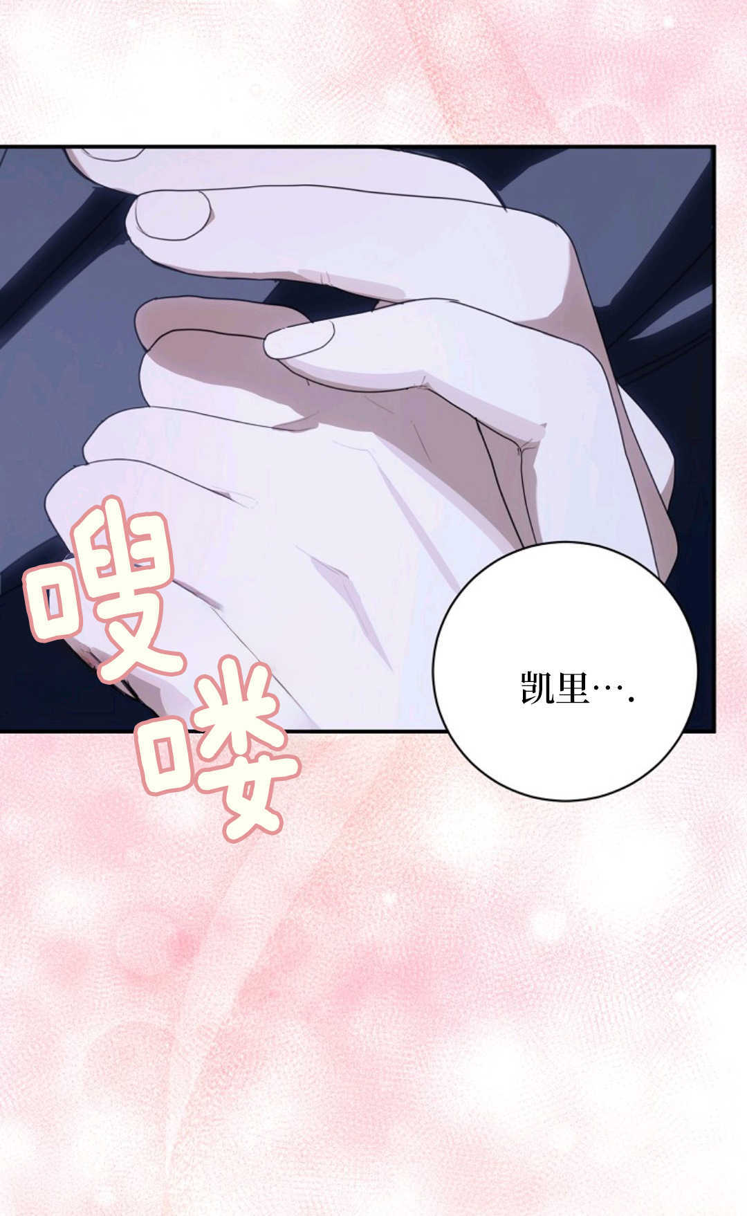 第33话 第62页
