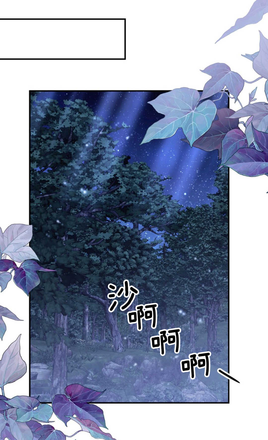 第33话 第68页