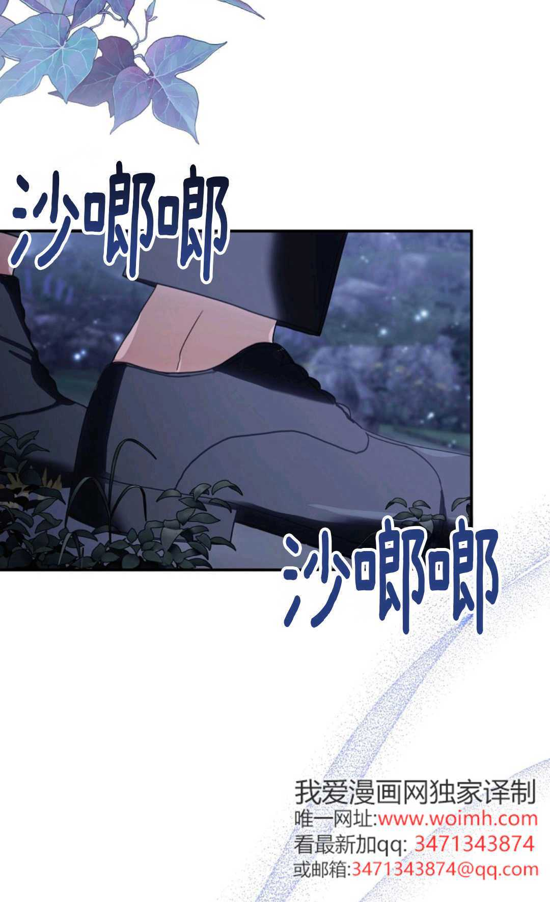 第33话 第69页