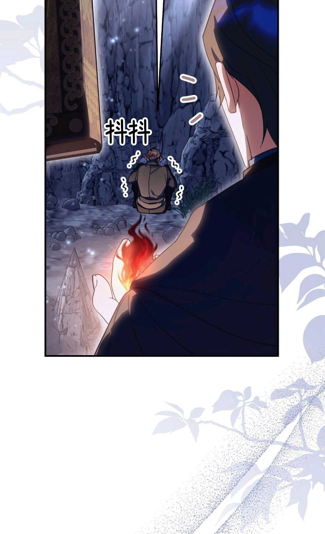 第33话 第89页