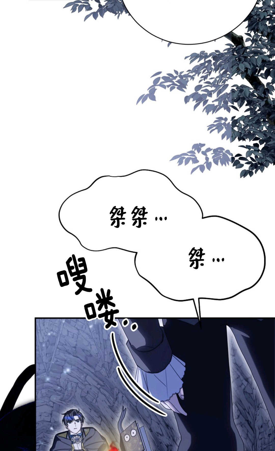 第33话 第94页