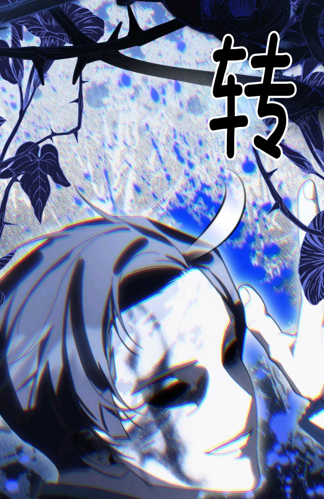 第33话 第96页