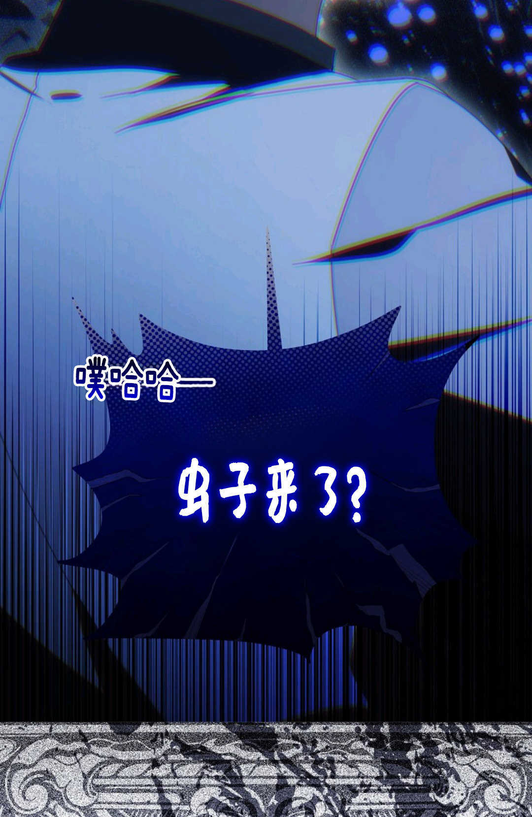 第33话 第97页
