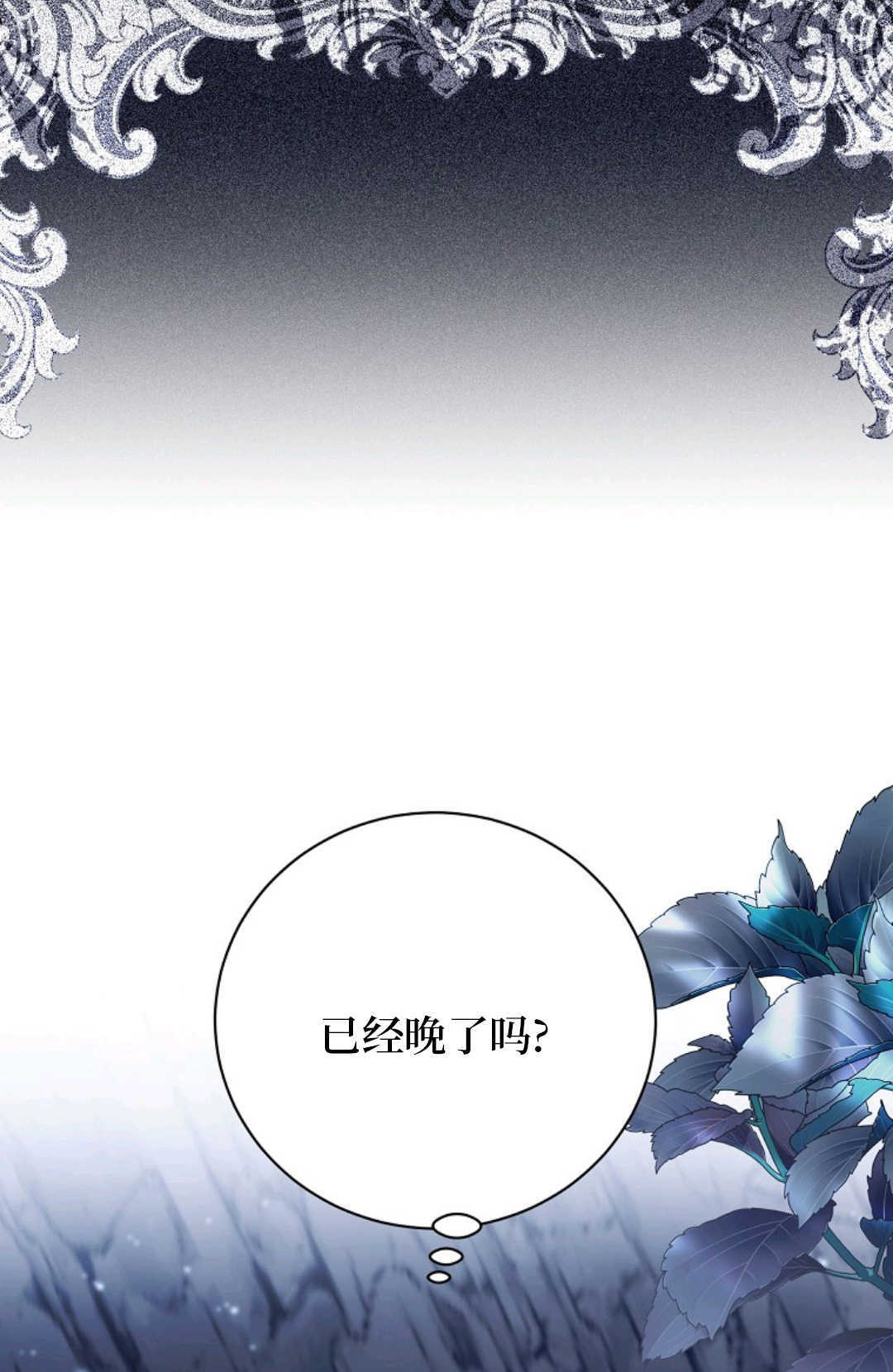 第33话 第98页