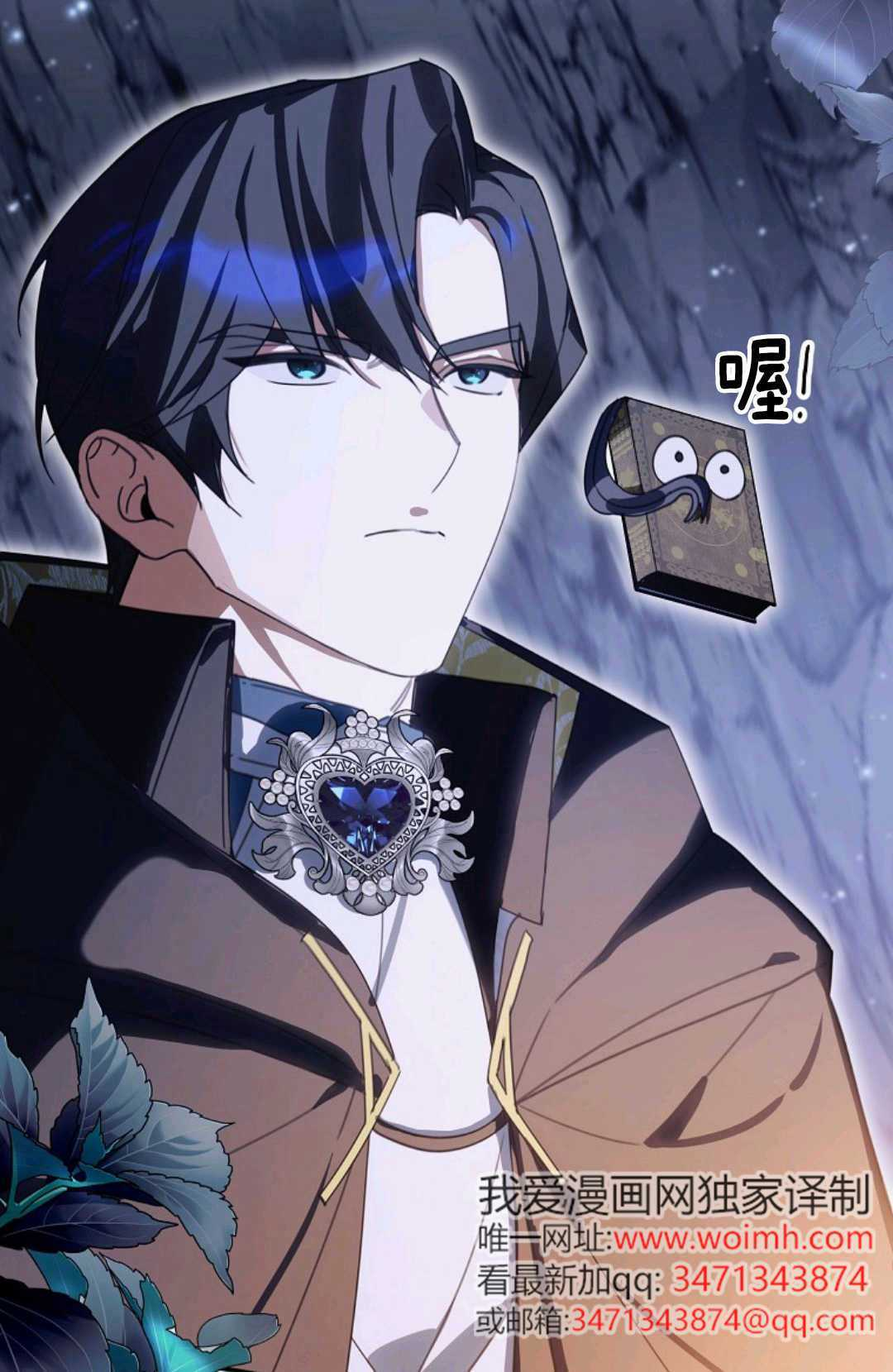 第33话 第99页