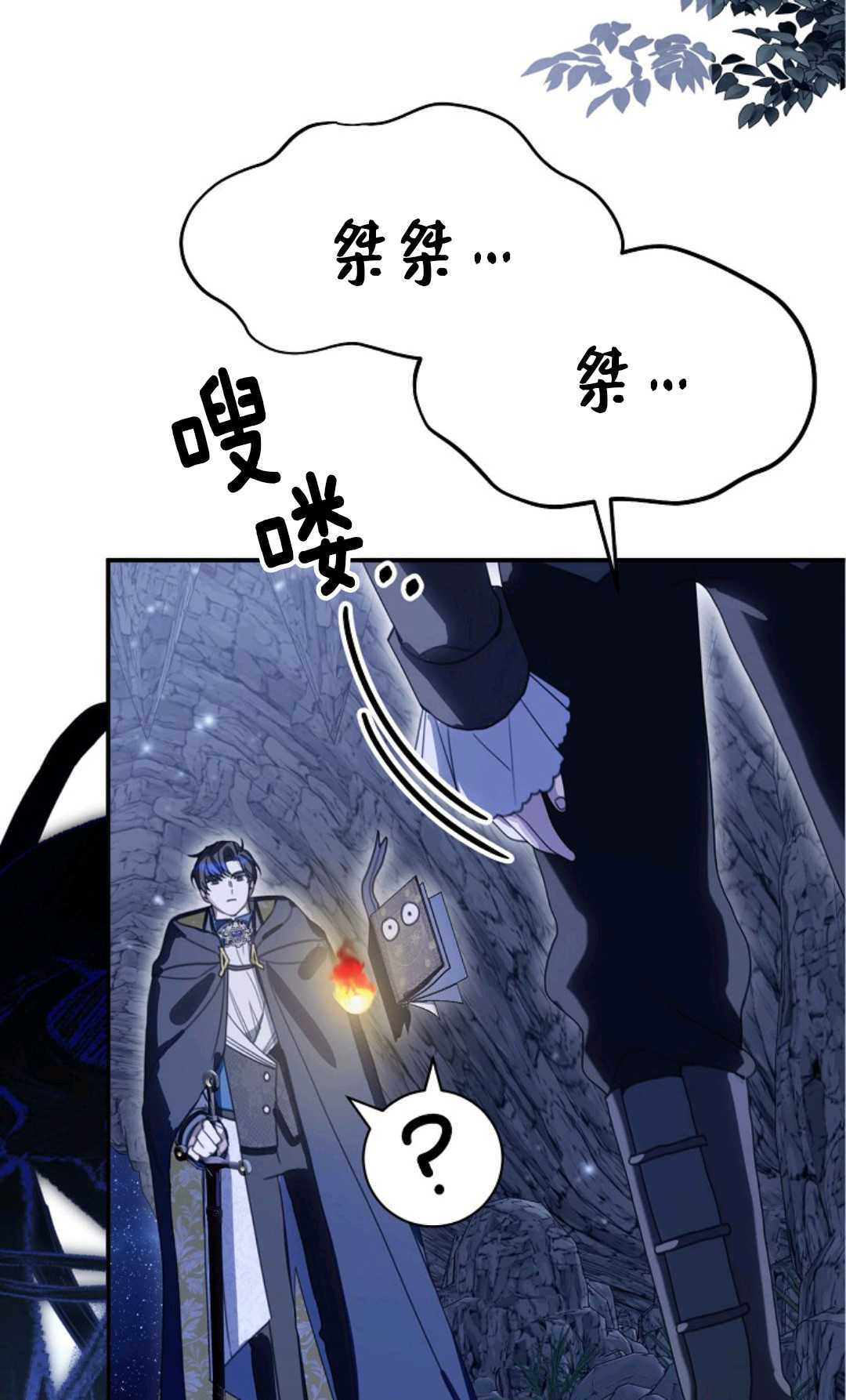 第34话 第1页