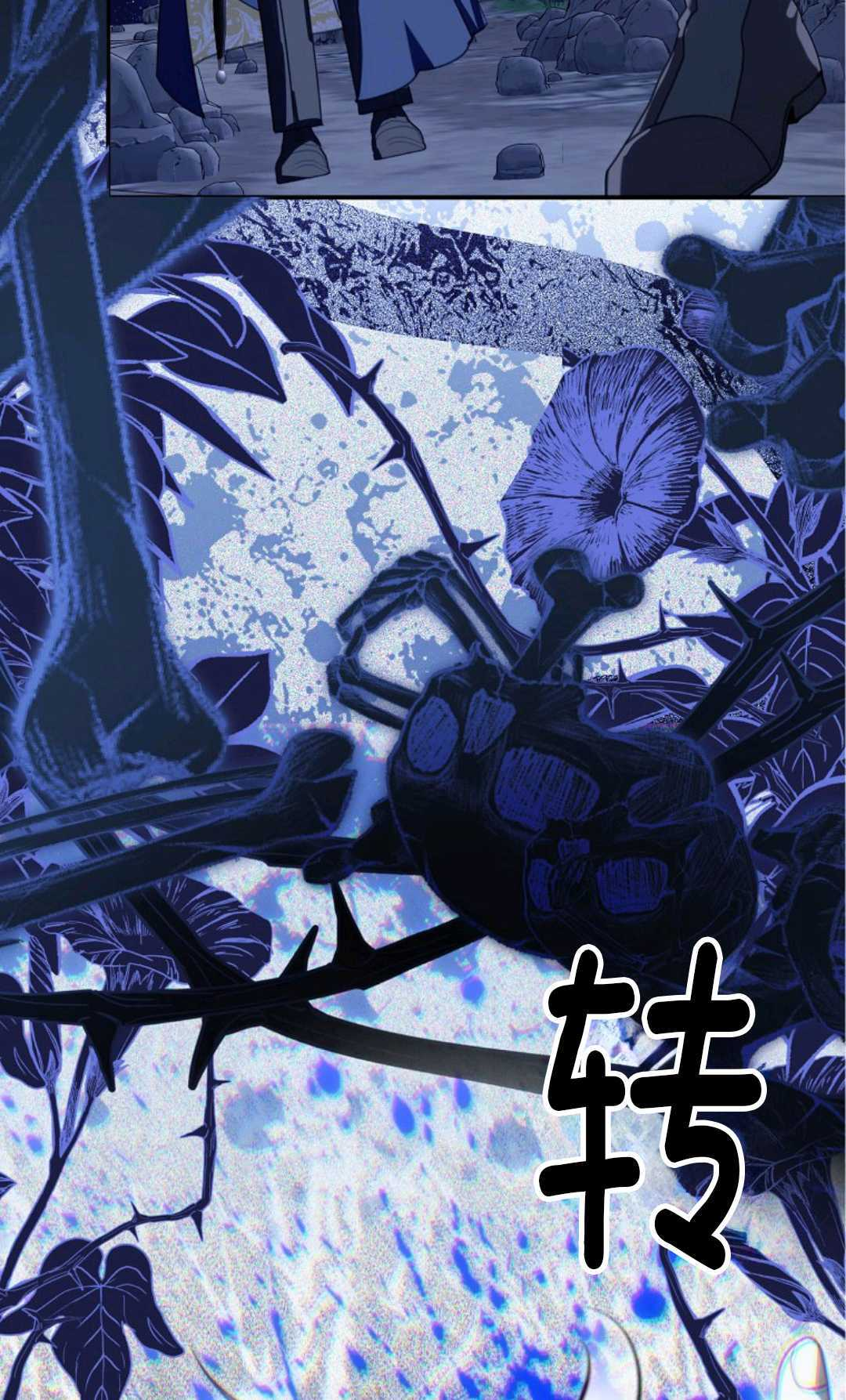 第34话 第2页