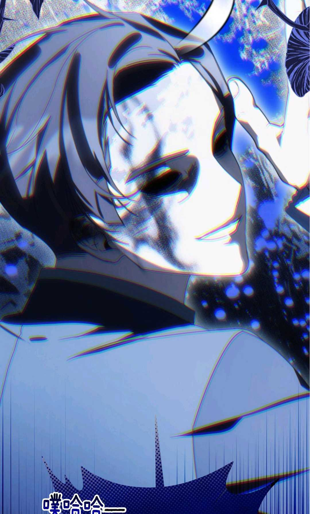 第34话 第3页