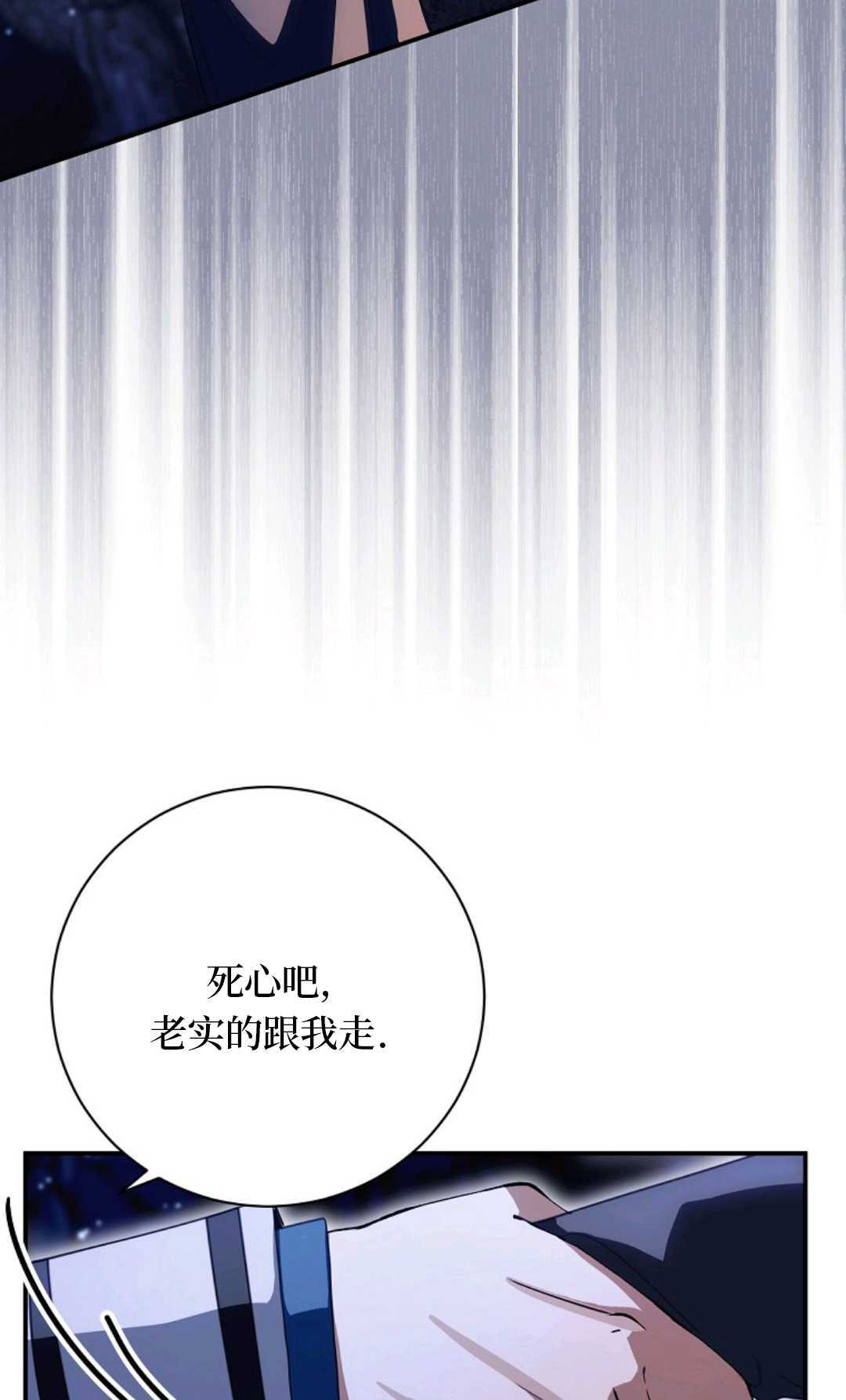 第34话 第10页