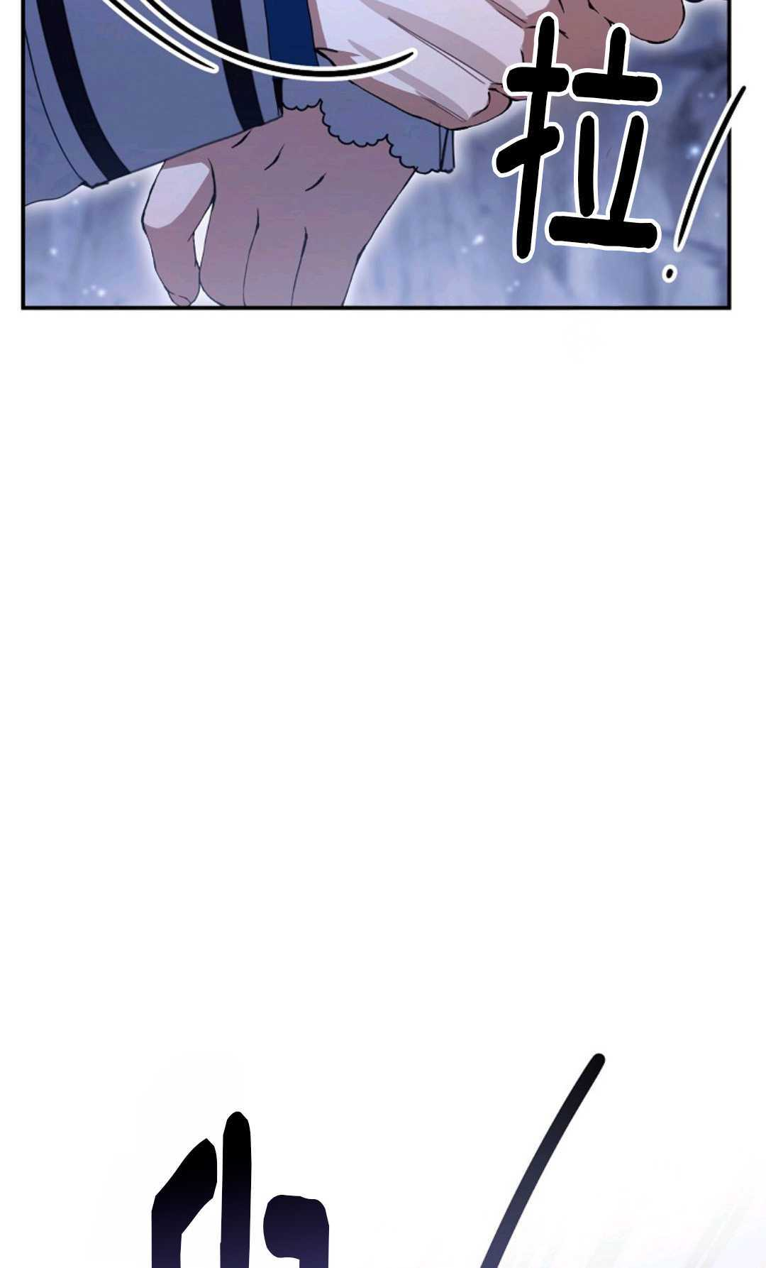第34话 第11页