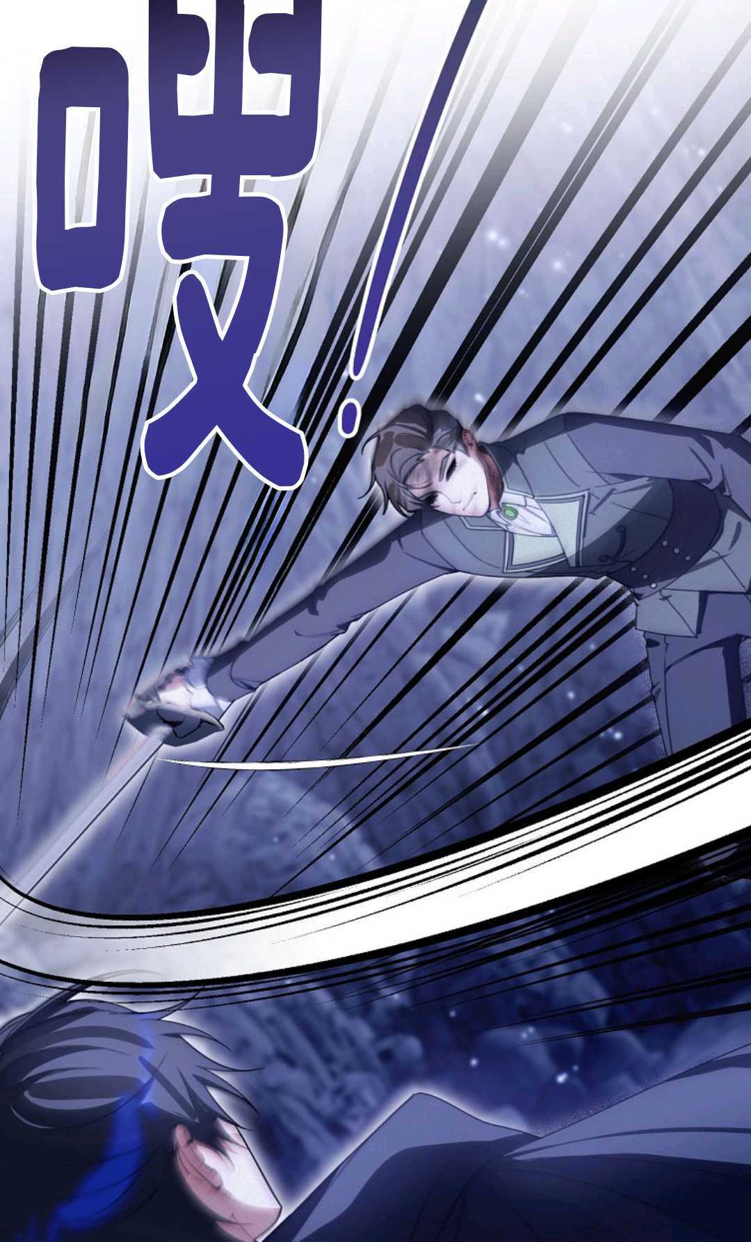 第34话 第12页