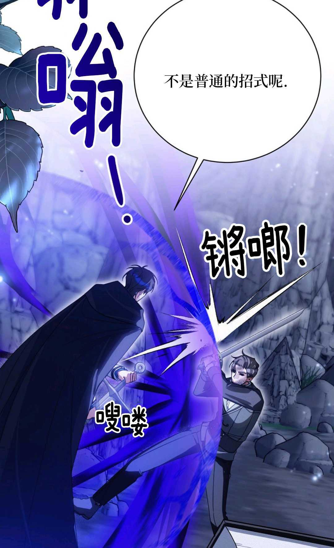 第34话 第16页