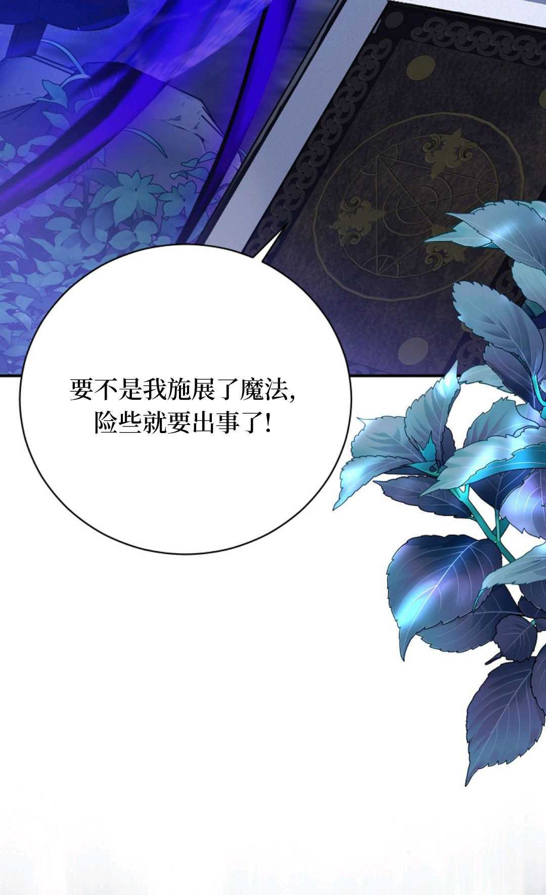 第34话 第17页