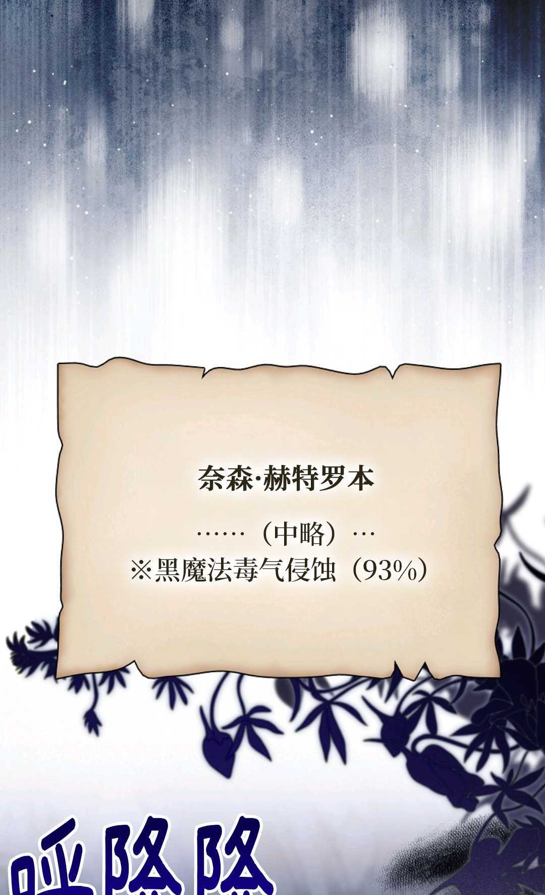 第34话 第19页
