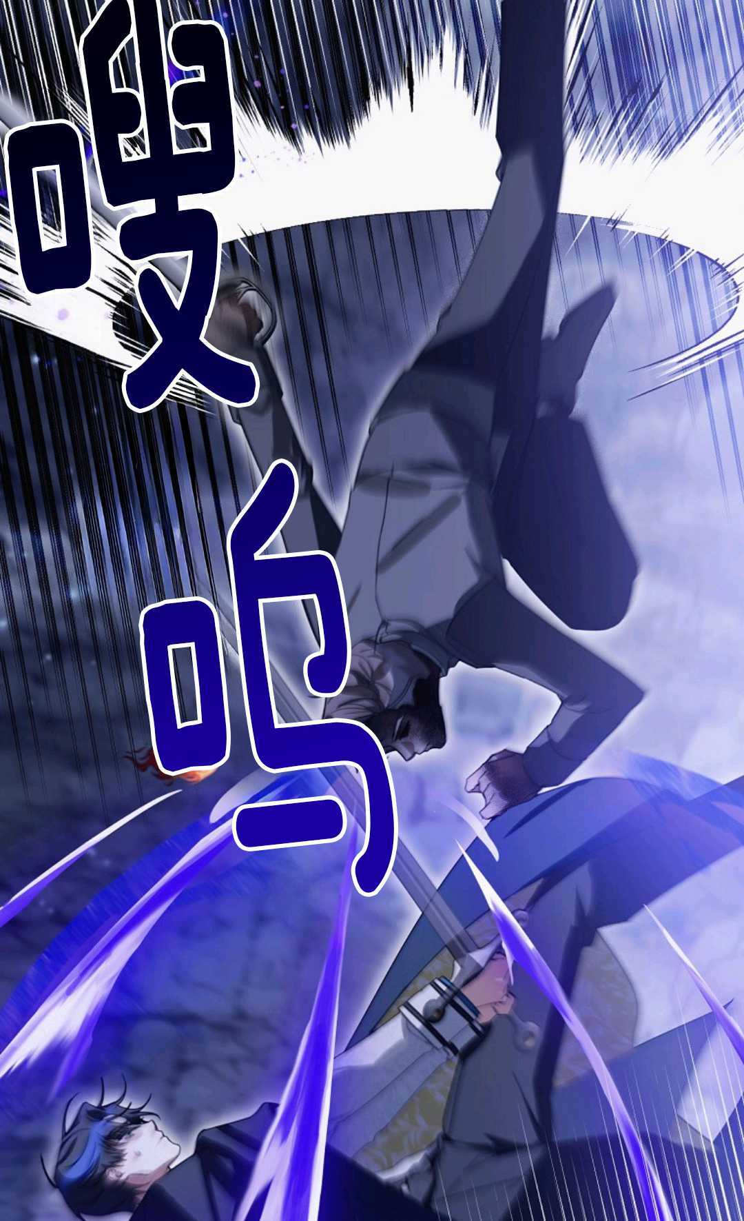 第34话 第24页
