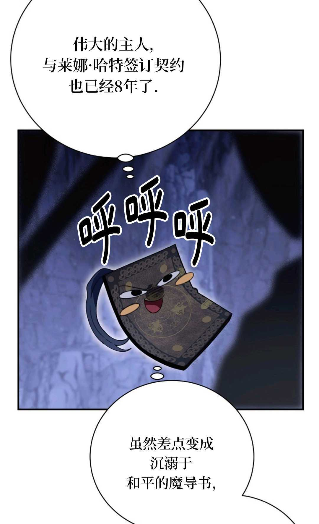 第34话 第26页