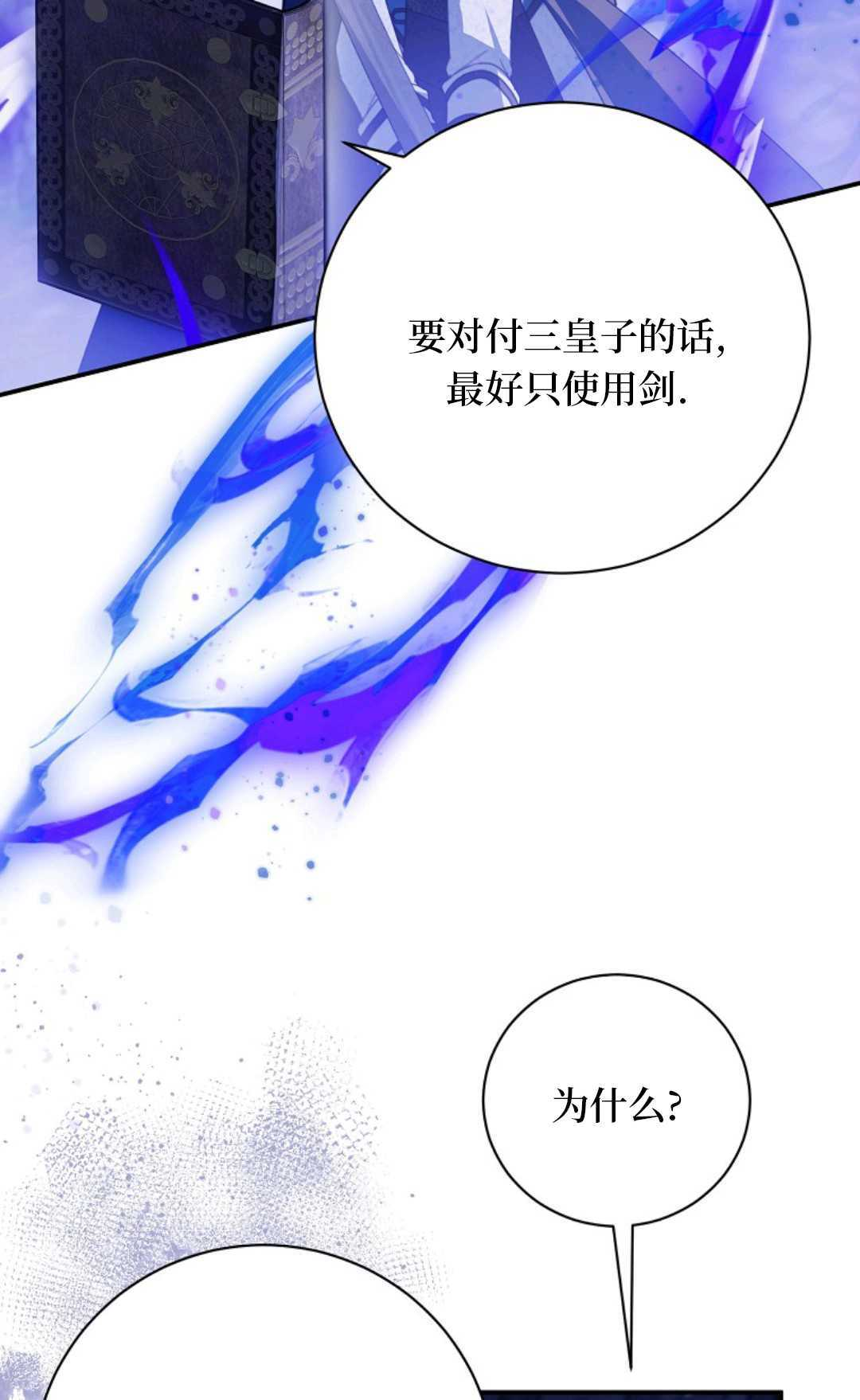 第34话 第30页