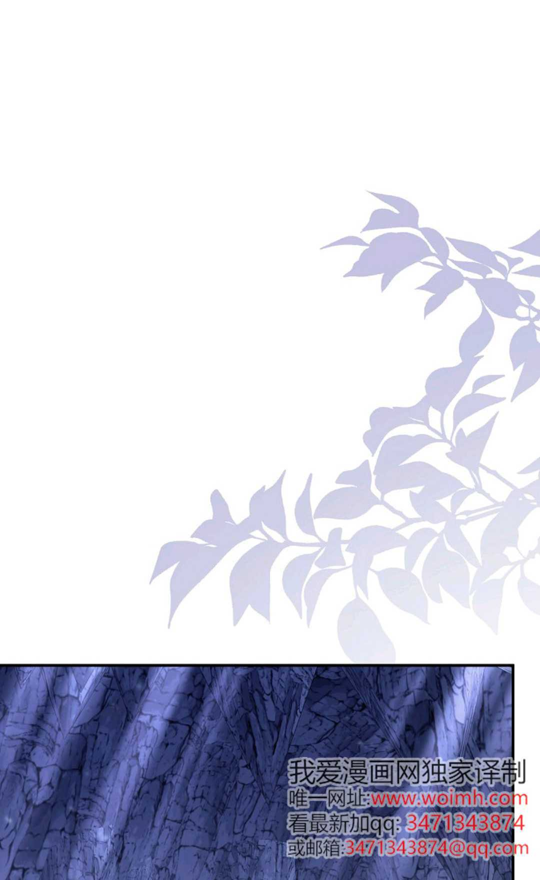 第34话 第33页