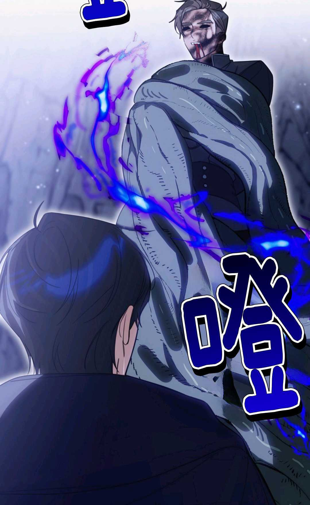 第34话 第35页