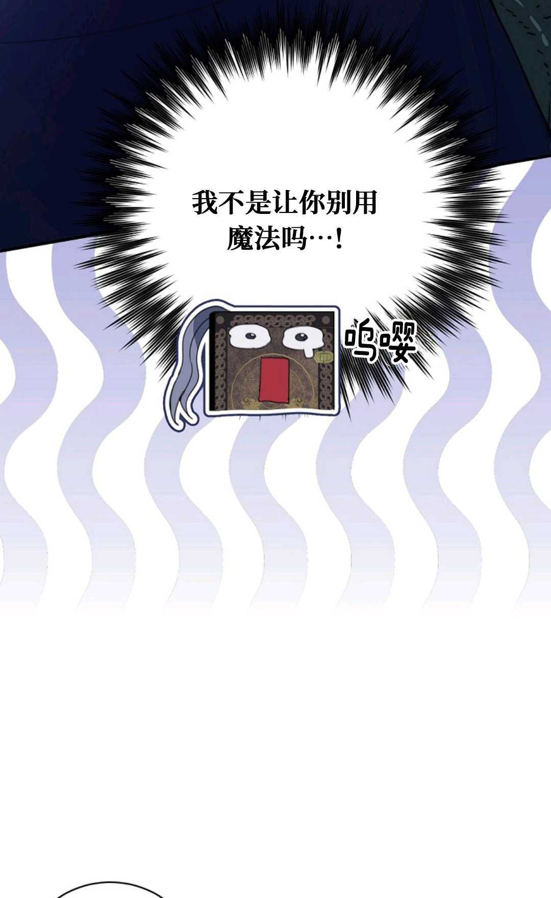第34话 第36页