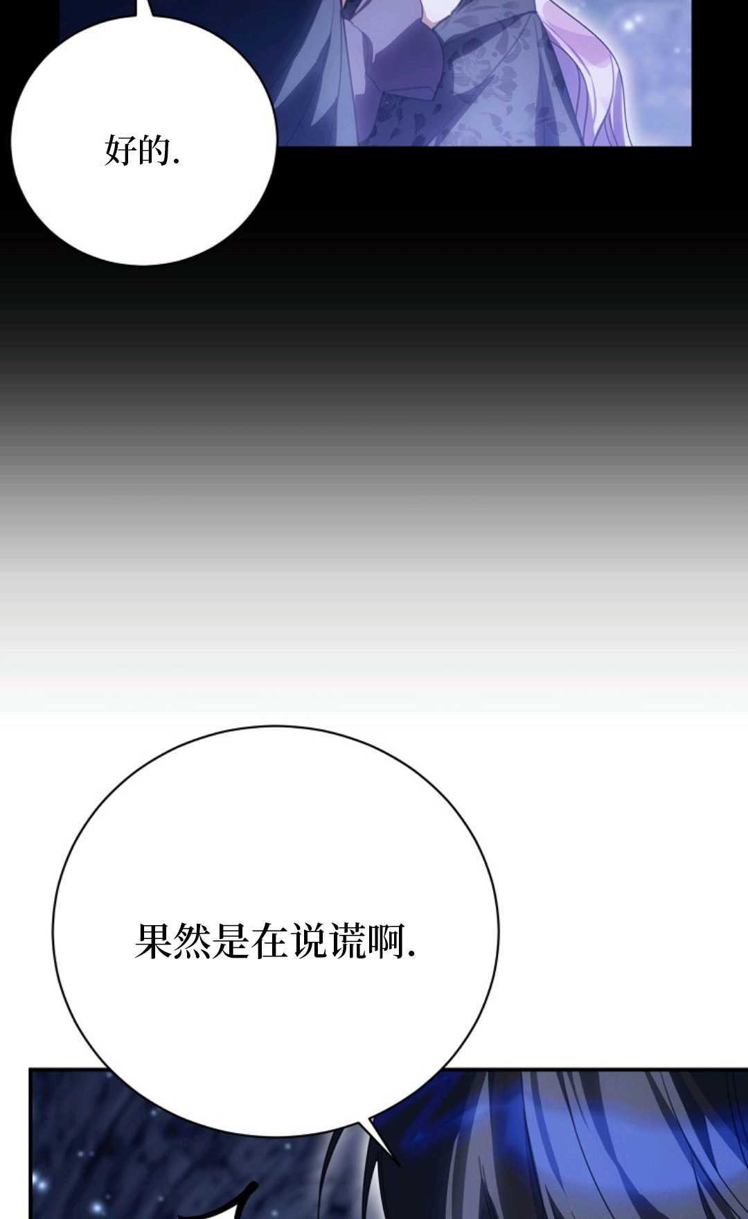 第34话 第39页