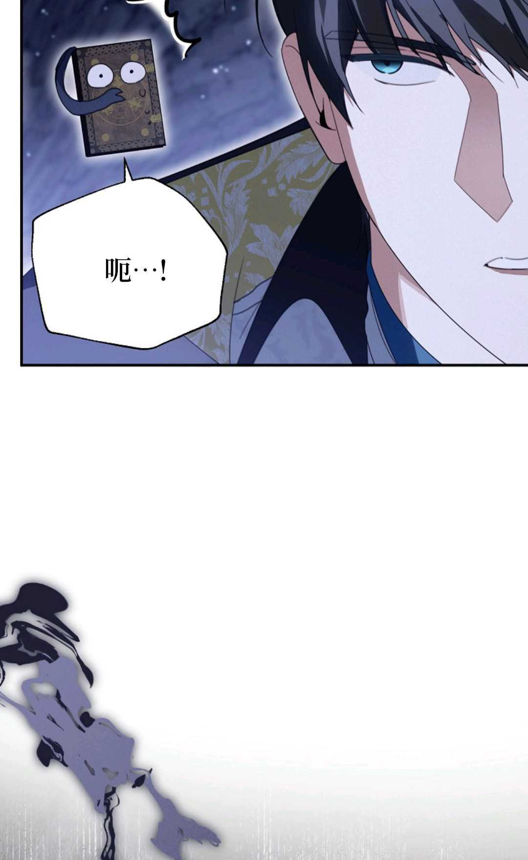 第34话 第40页