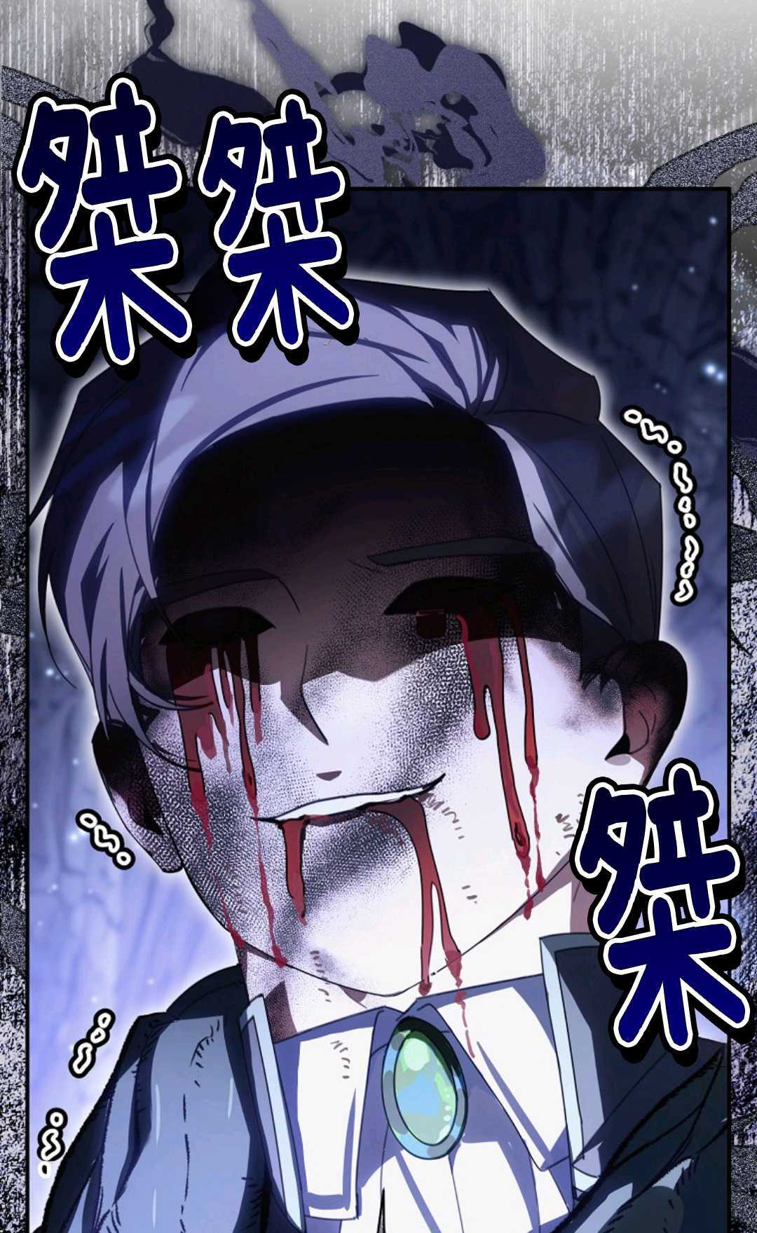 第34话 第41页