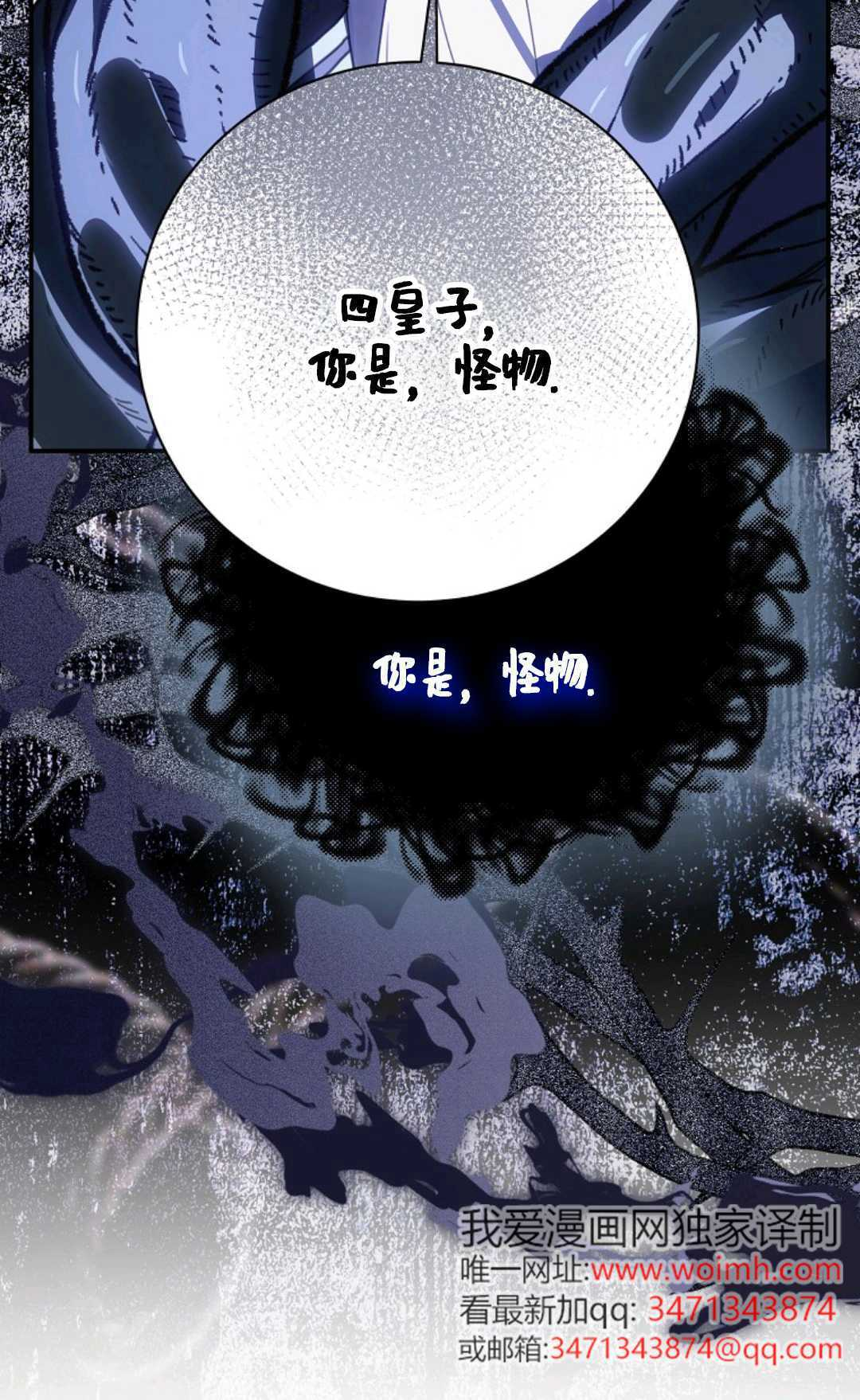第34话 第42页