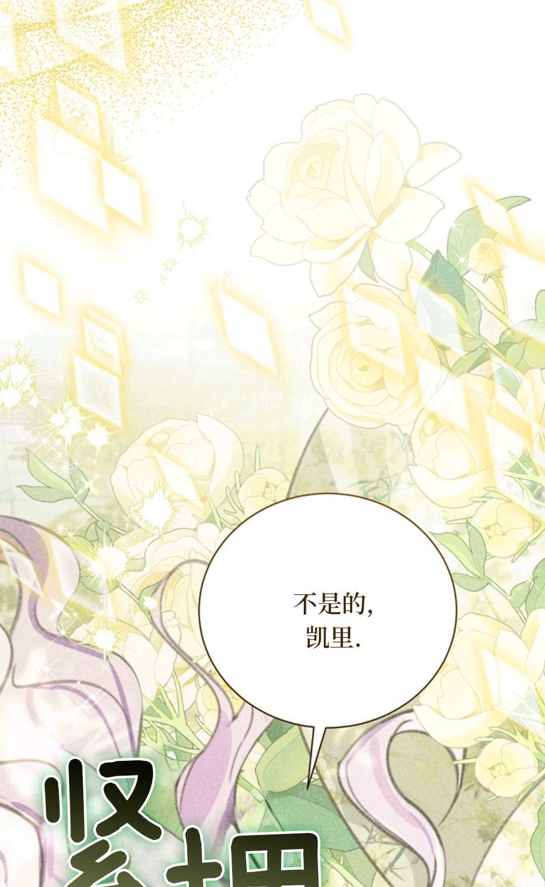 第34话 第44页