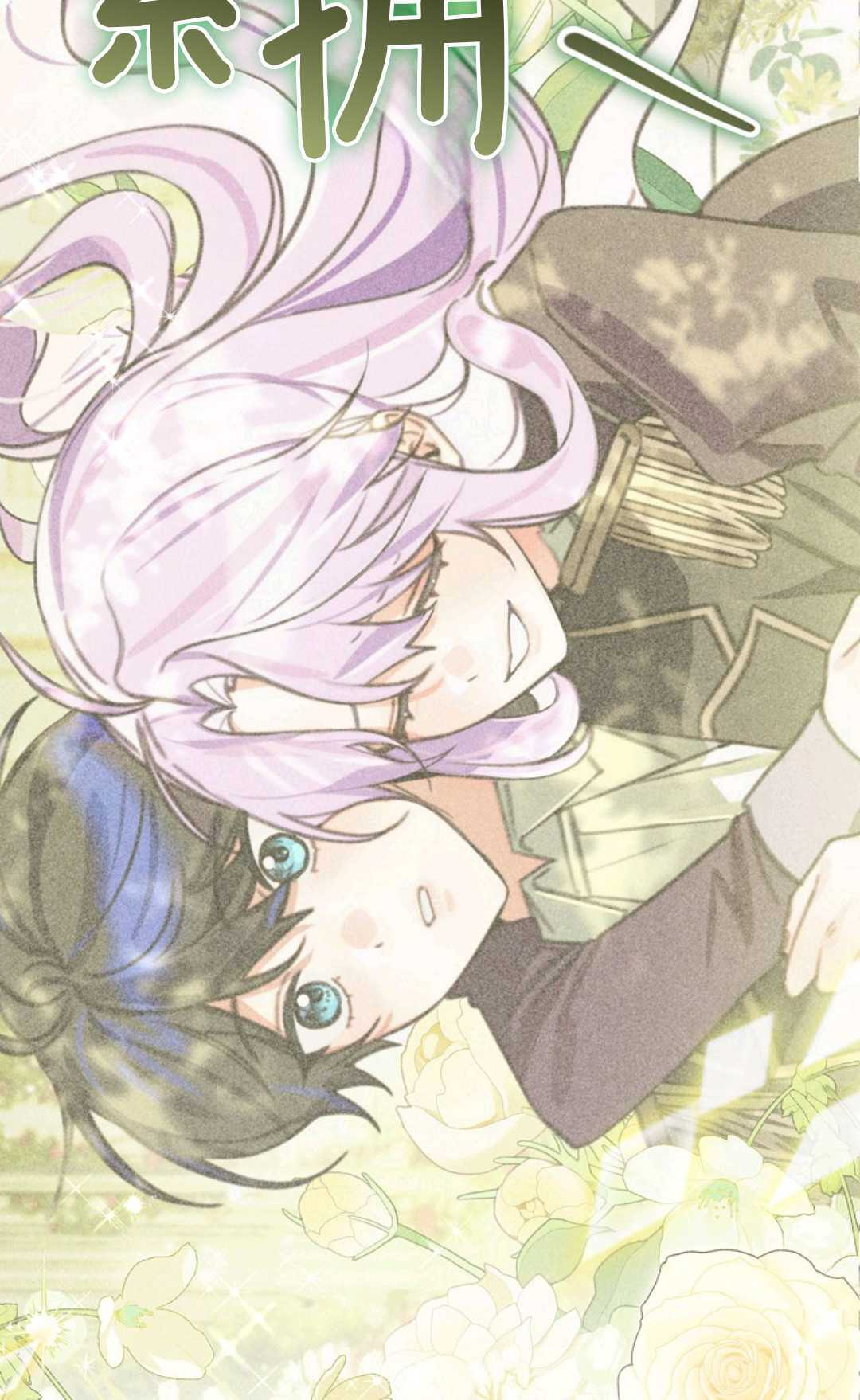 第34话 第45页