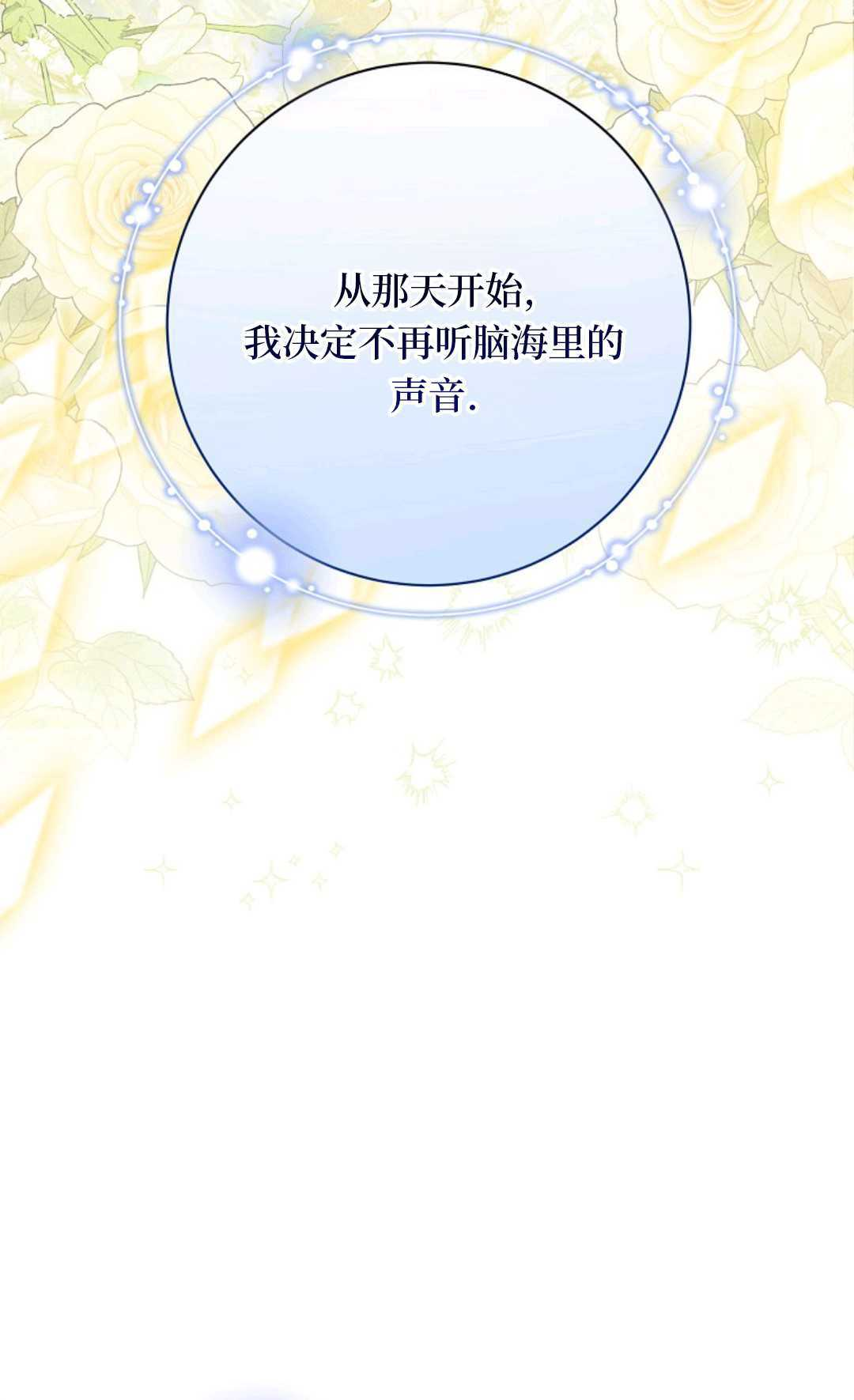 第34话 第46页