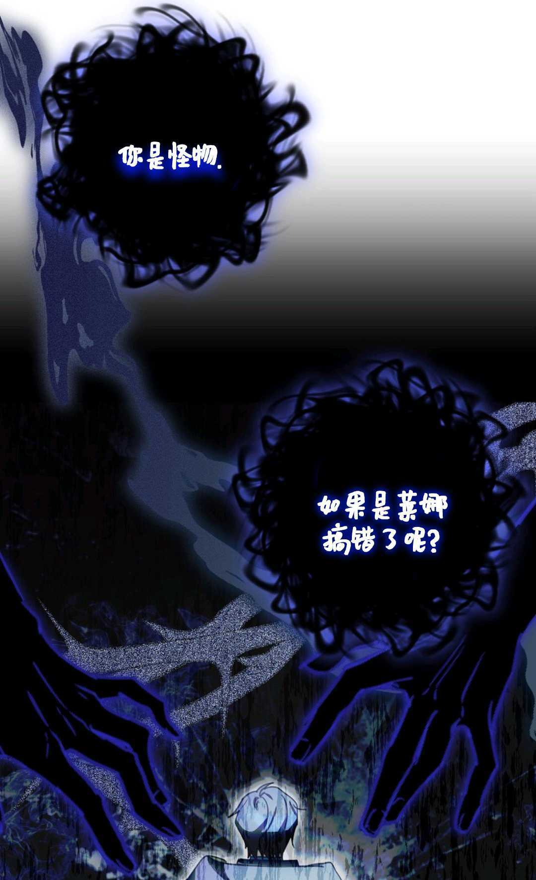 第34话 第47页