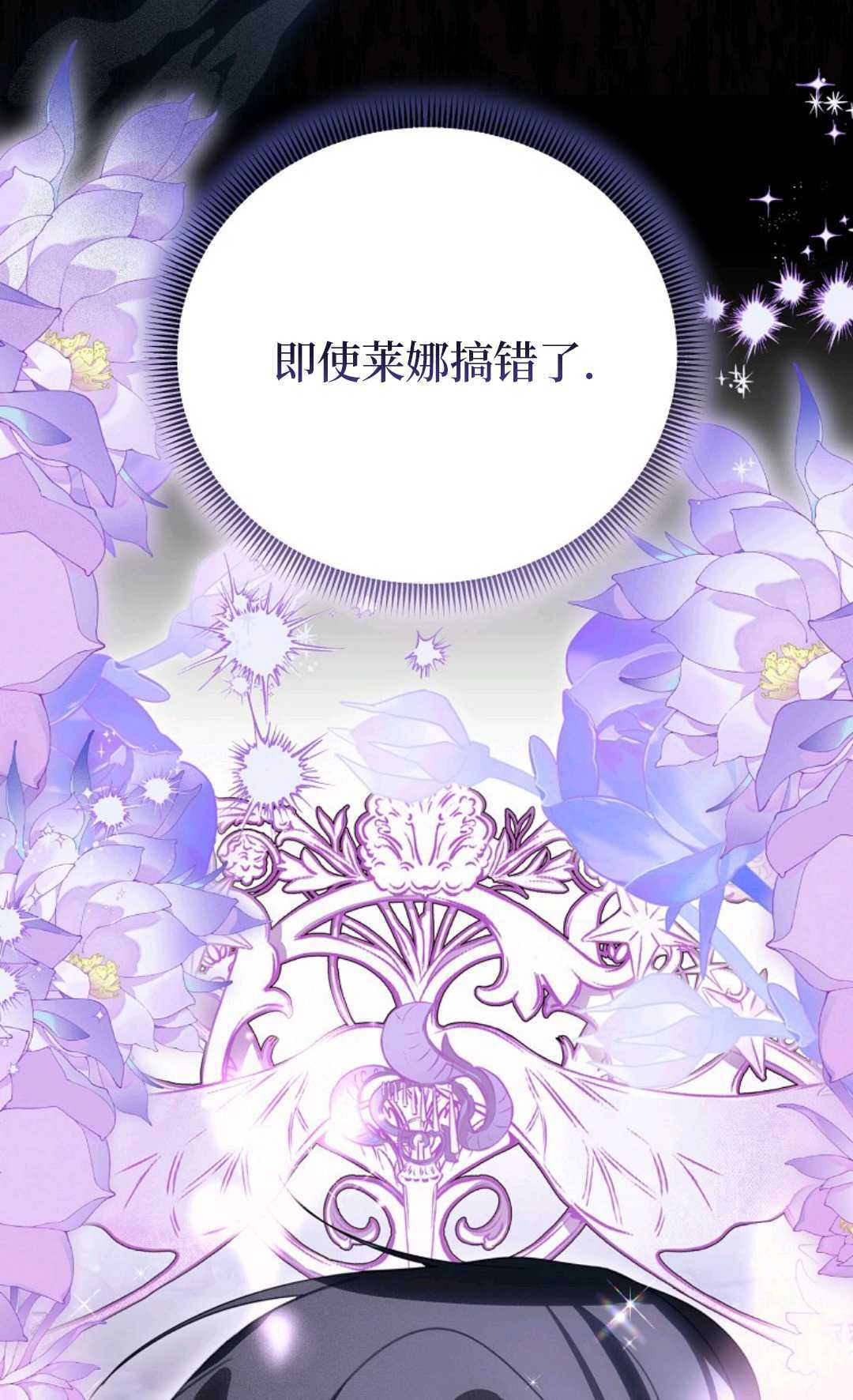 第34话 第49页