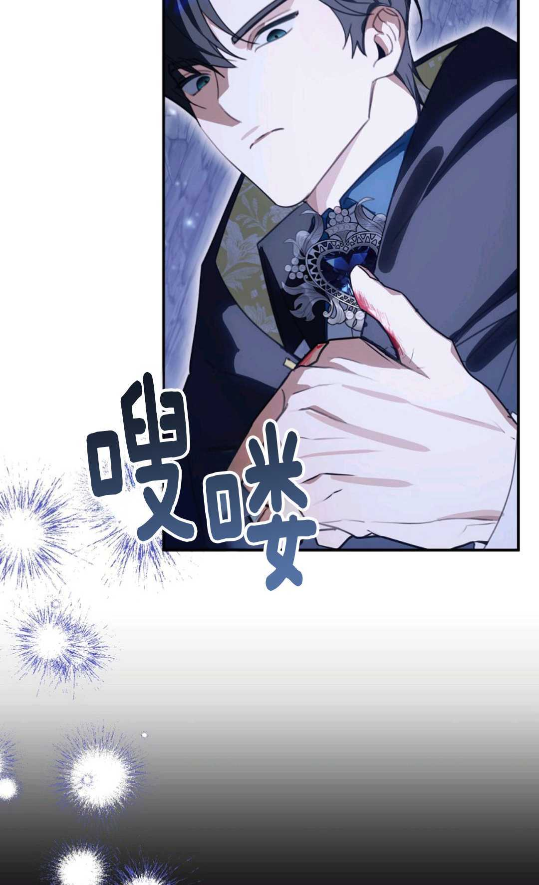 第34话 第52页