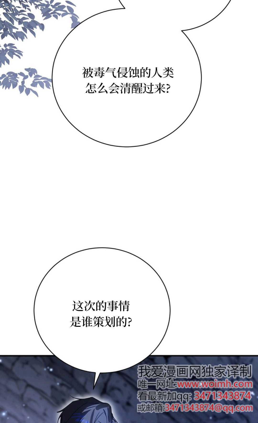 第34话 第59页