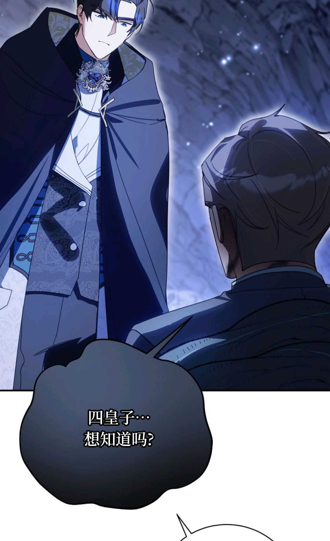 第34话 第60页
